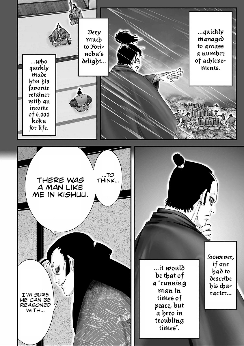 Juu - Ninpou Makai Tensei Chapter 10 #6