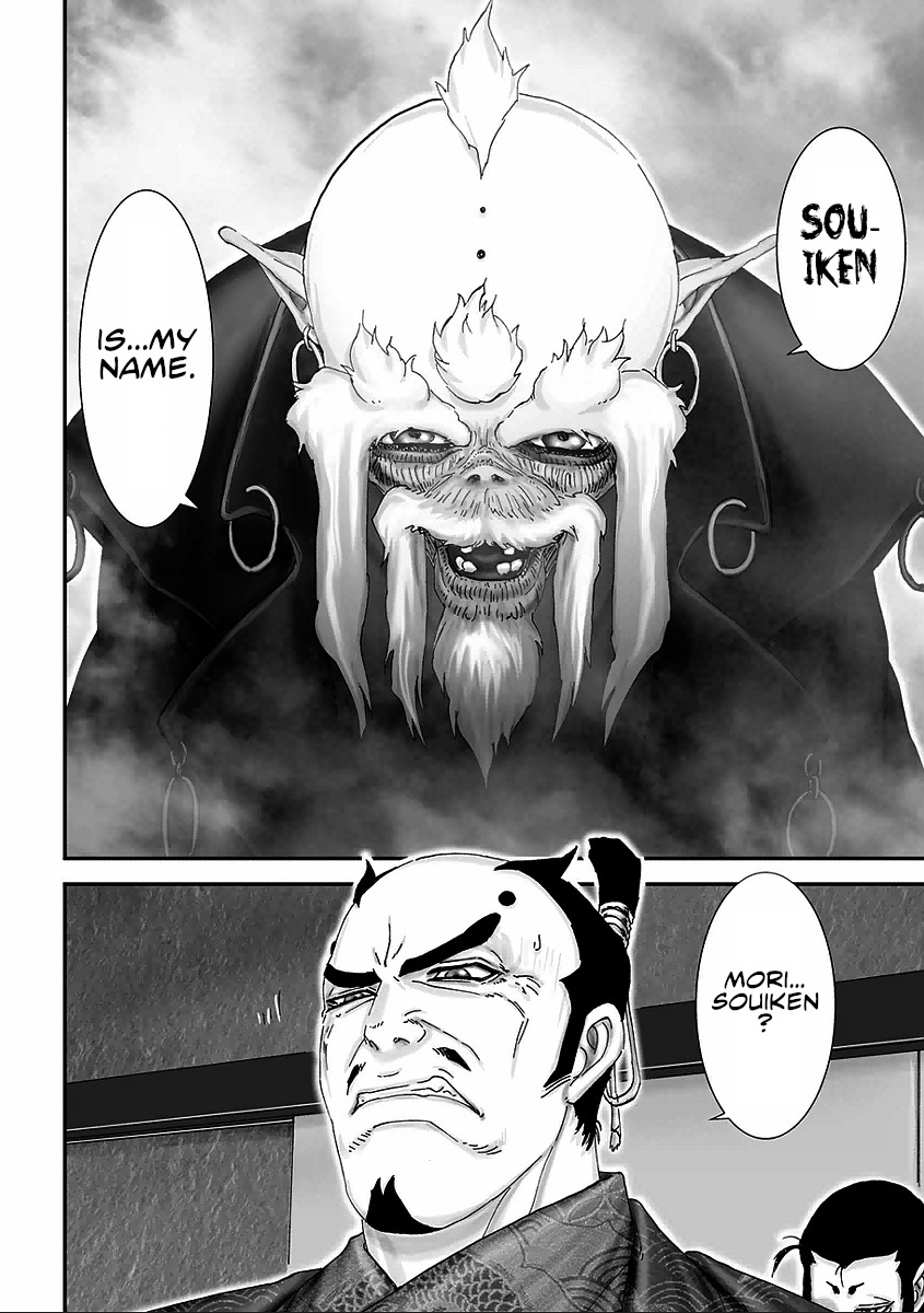 Juu - Ninpou Makai Tensei Chapter 8 #39