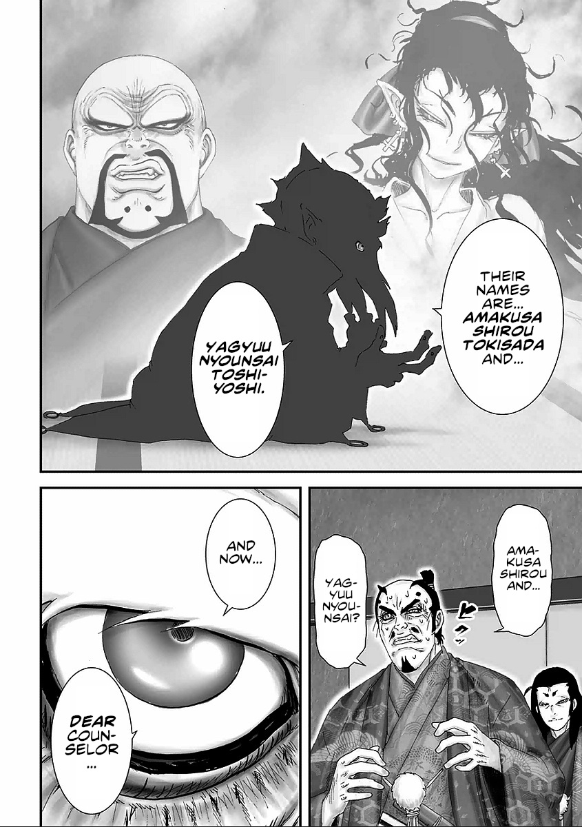 Juu - Ninpou Makai Tensei Chapter 9 #20