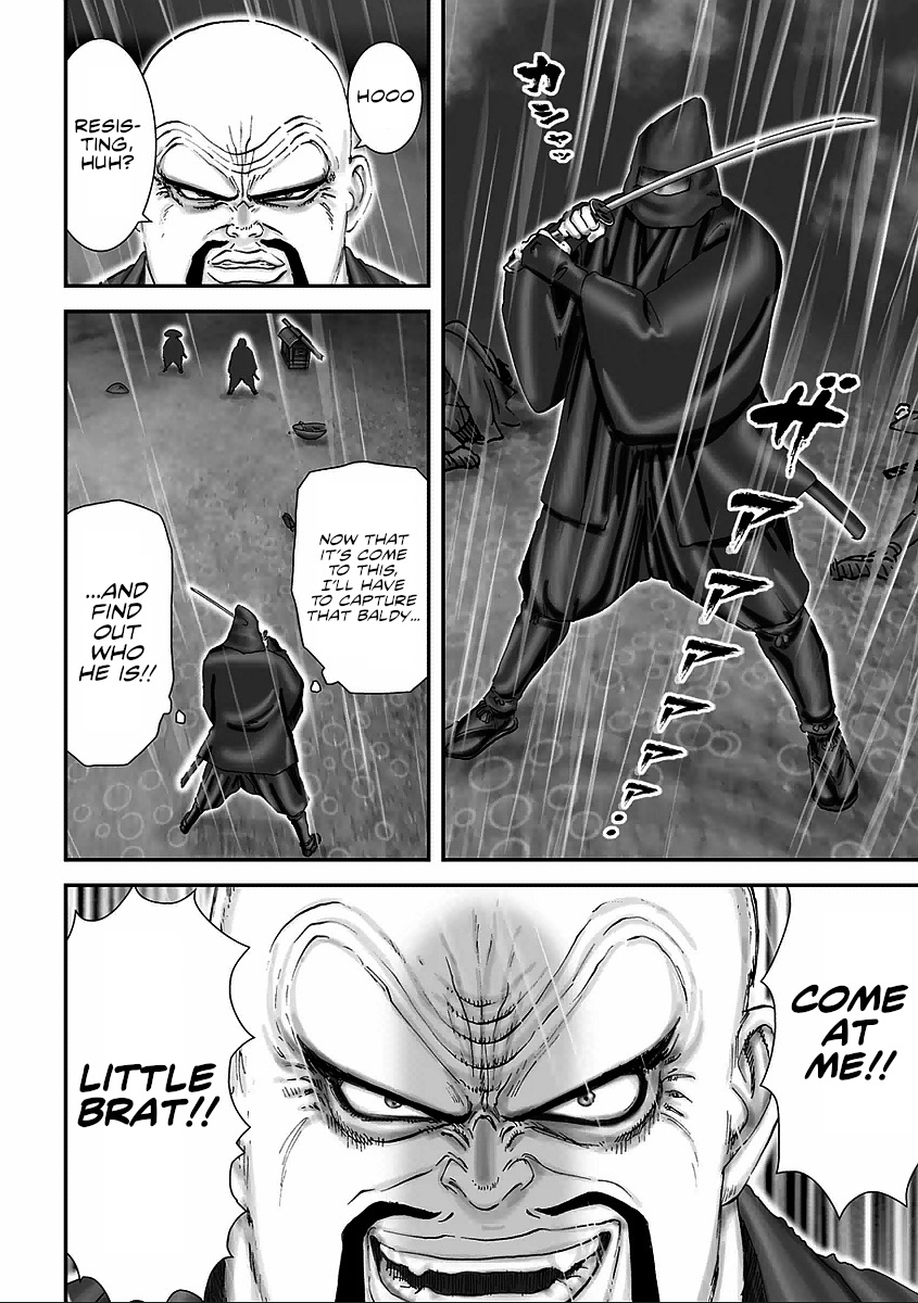 Juu - Ninpou Makai Tensei Chapter 7 #3