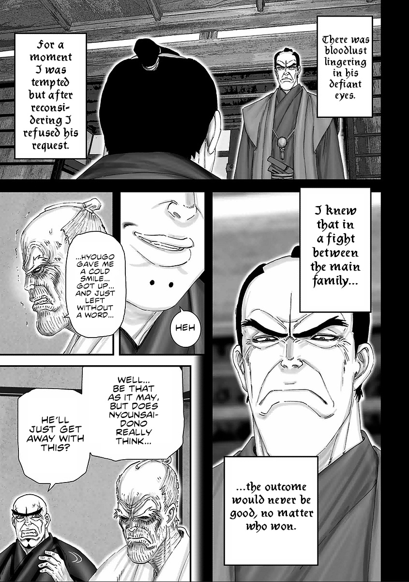 Juu - Ninpou Makai Tensei Chapter 7 #15