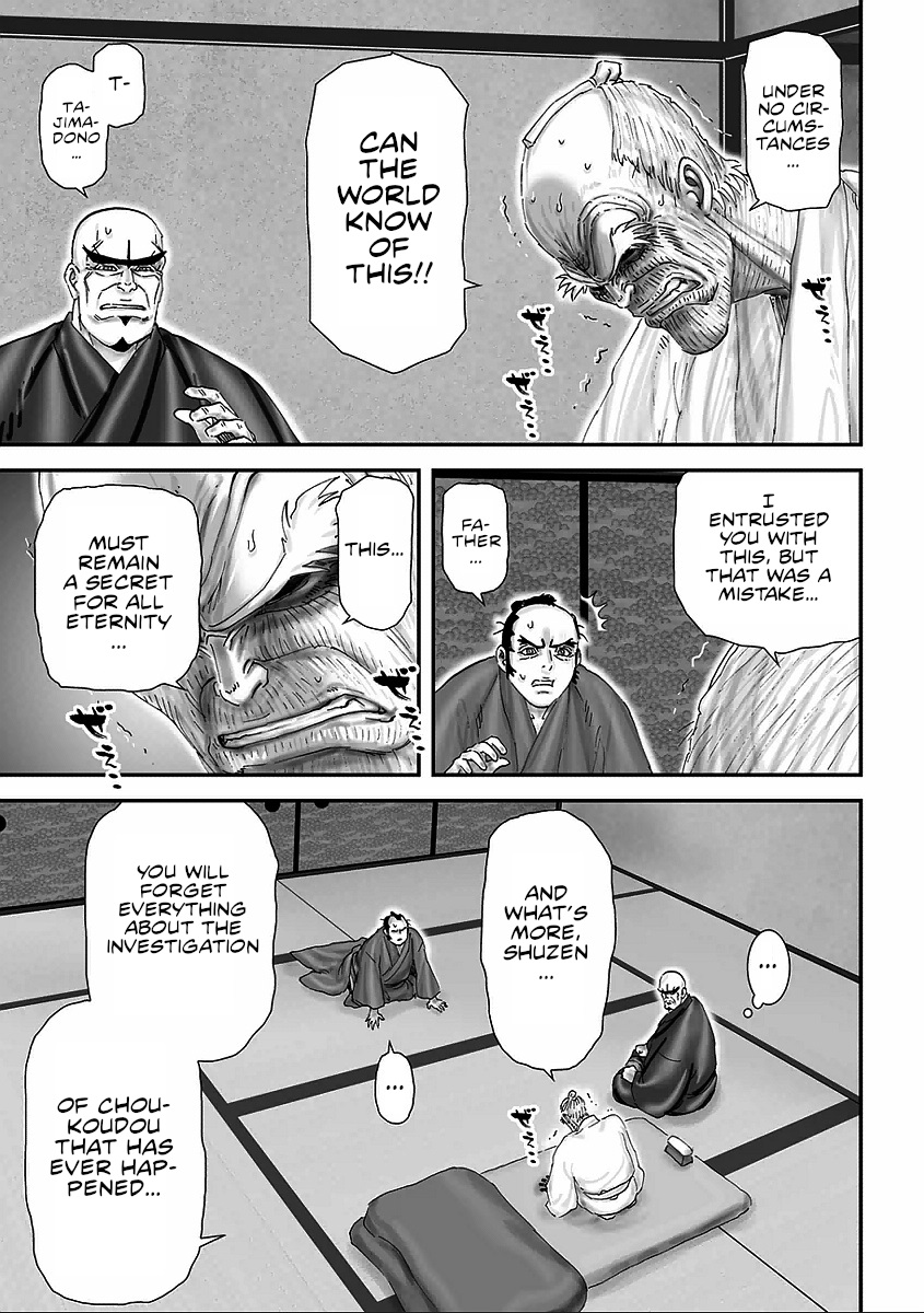 Juu - Ninpou Makai Tensei Chapter 7 #17