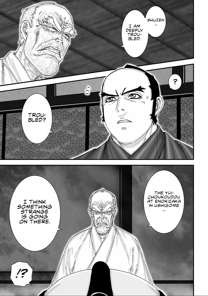 Juu - Ninpou Makai Tensei Chapter 6 #5