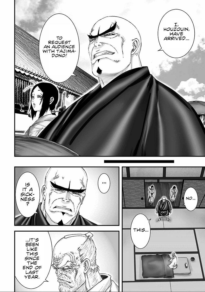 Juu - Ninpou Makai Tensei Chapter 6 #14