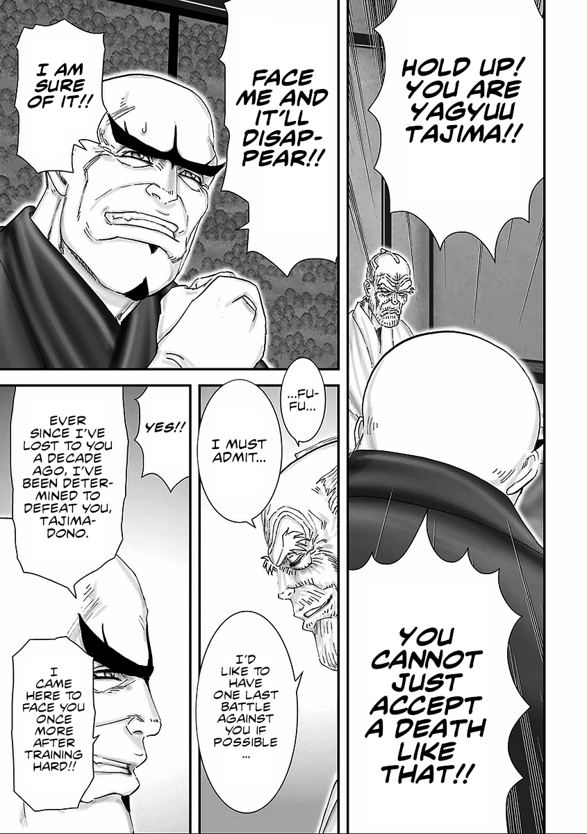 Juu - Ninpou Makai Tensei Chapter 6 #17