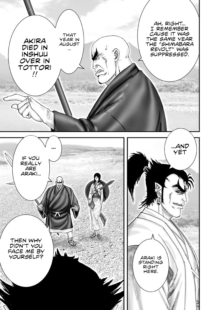 Juu - Ninpou Makai Tensei Chapter 4 #34