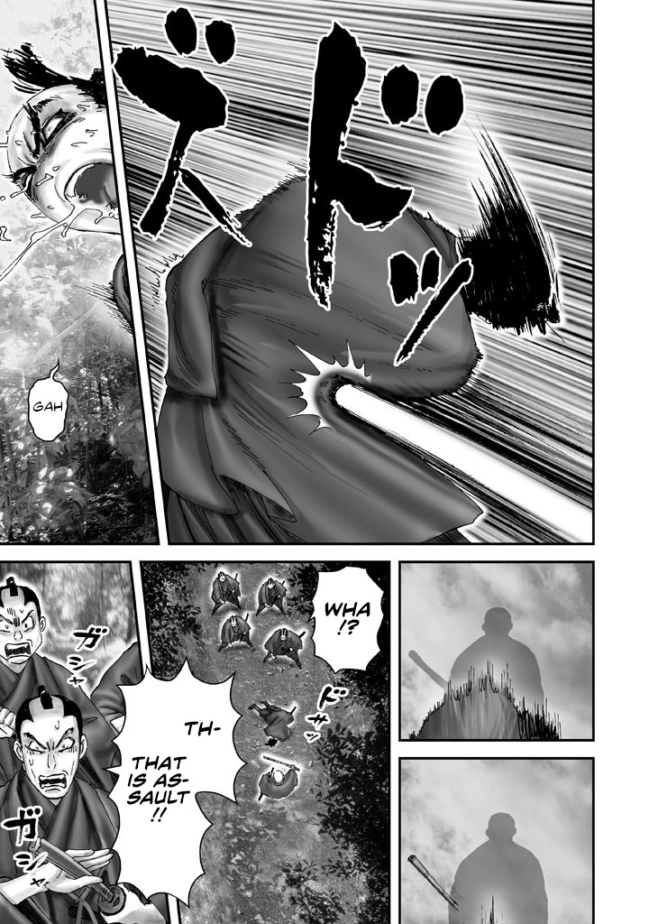 Juu - Ninpou Makai Tensei Chapter 3 #11