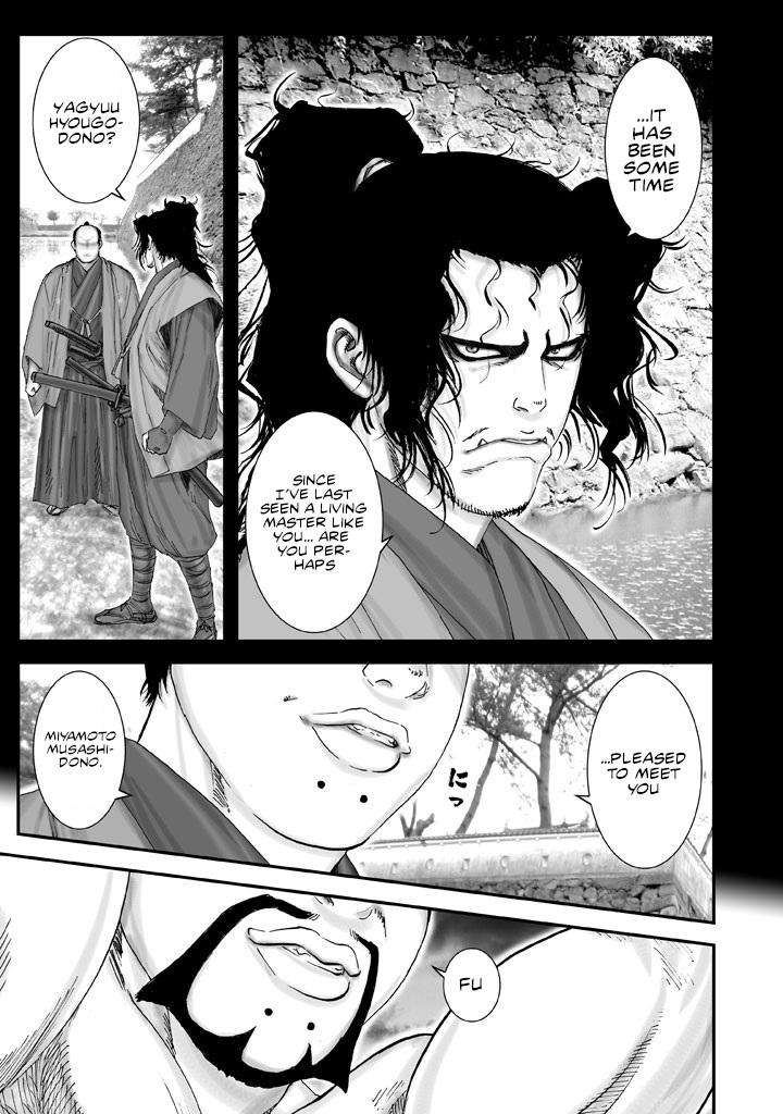 Juu - Ninpou Makai Tensei Chapter 2 #2