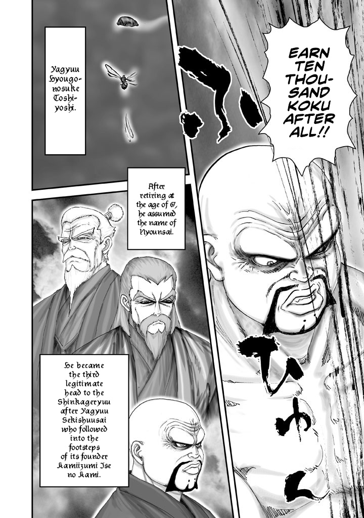 Juu - Ninpou Makai Tensei Chapter 2 #6