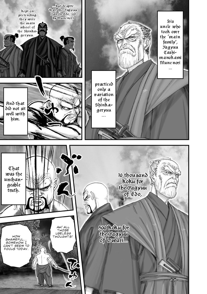 Juu - Ninpou Makai Tensei Chapter 2 #7