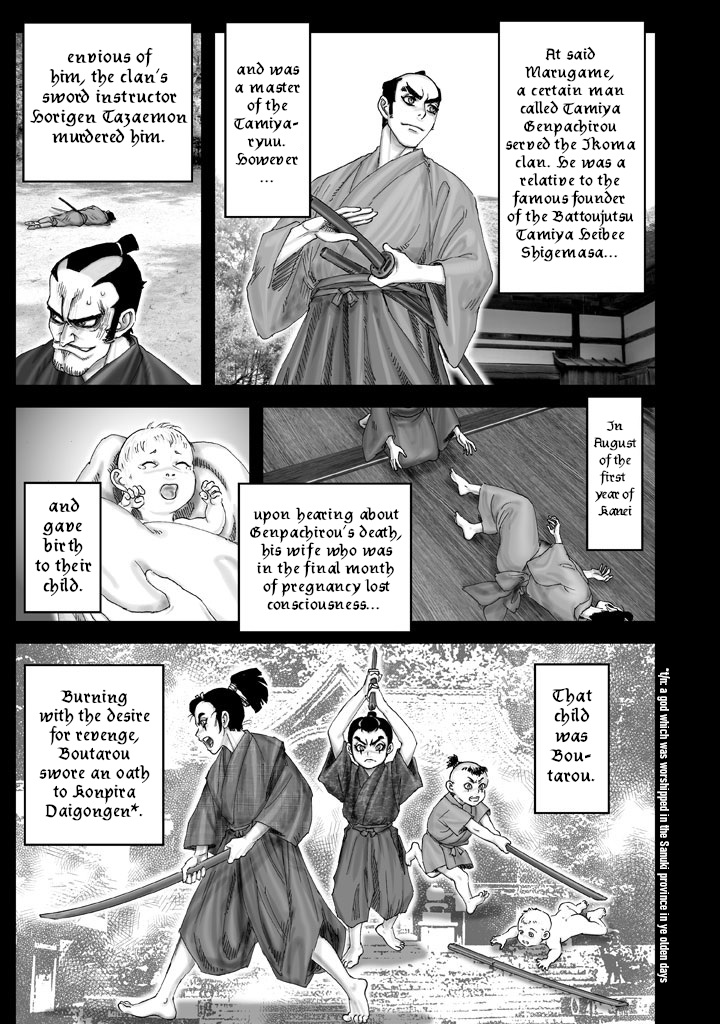 Juu - Ninpou Makai Tensei Chapter 2 #12