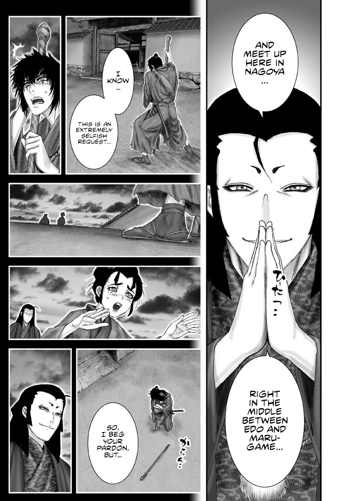 Juu - Ninpou Makai Tensei Chapter 2 #18