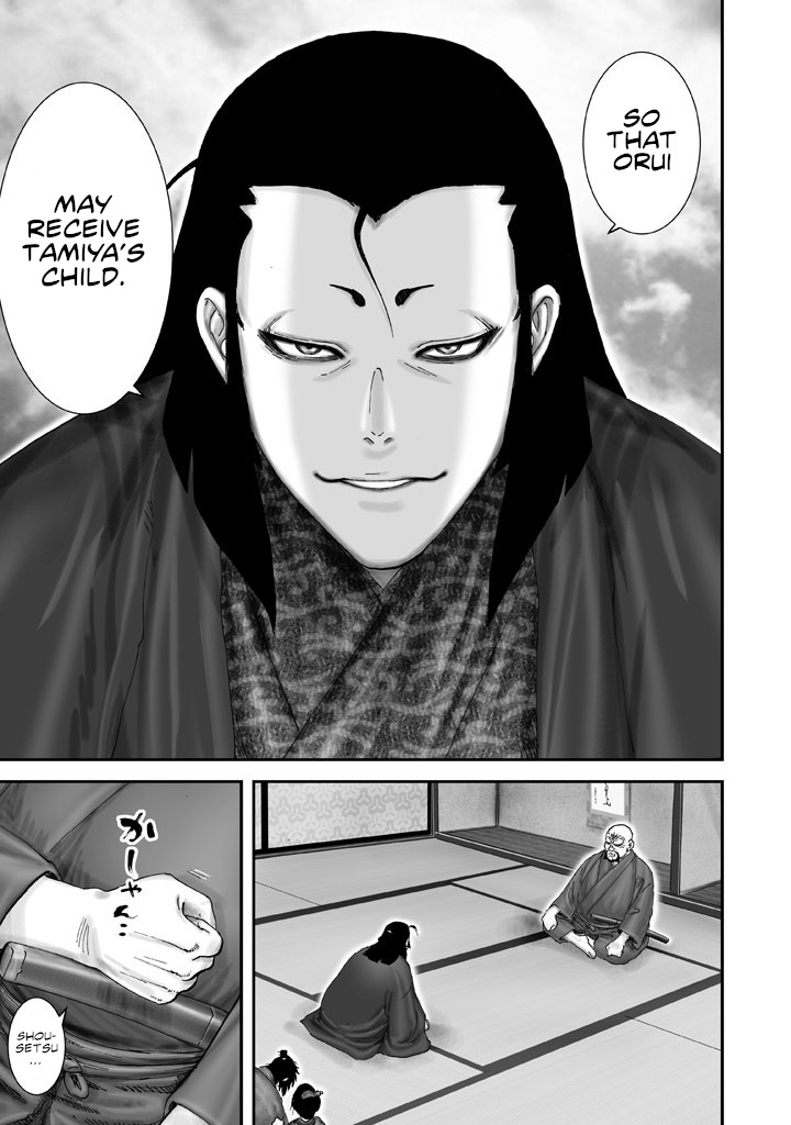 Juu - Ninpou Makai Tensei Chapter 2 #22