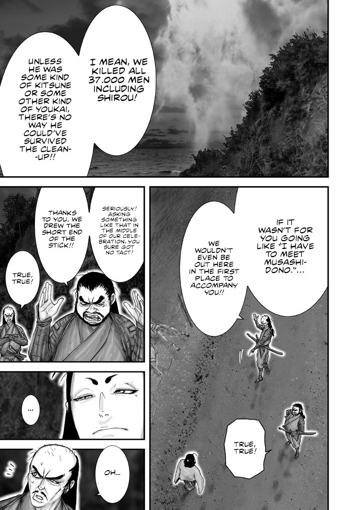 Juu - Ninpou Makai Tensei Chapter 1 #18