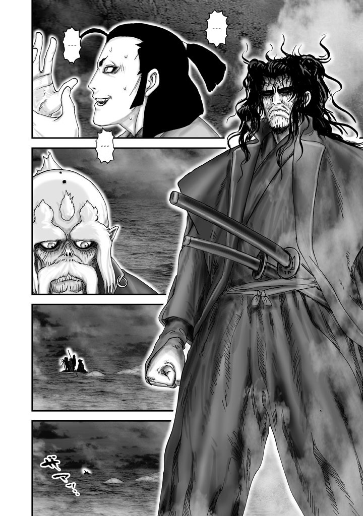 Juu - Ninpou Makai Tensei Chapter 1 #37