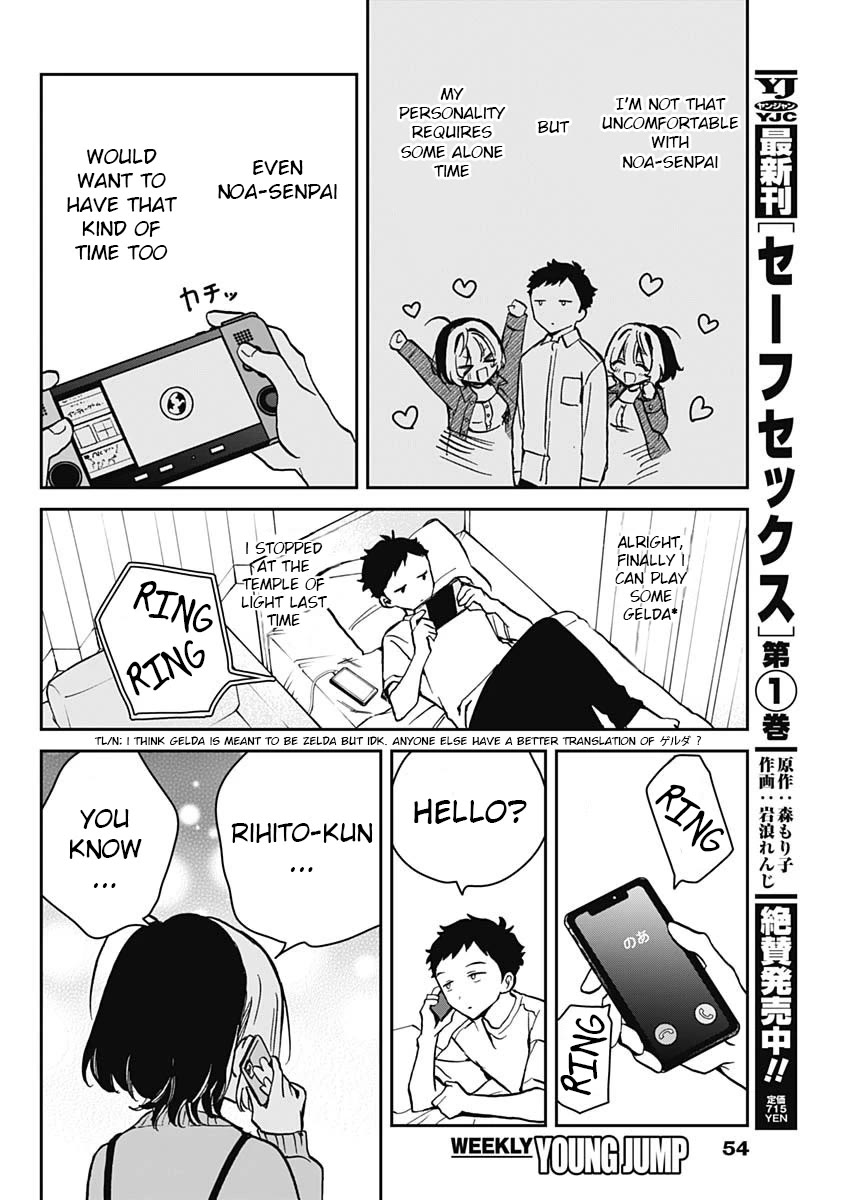 Noa-Senpai Wa Tomodachi. Chapter 8 #4