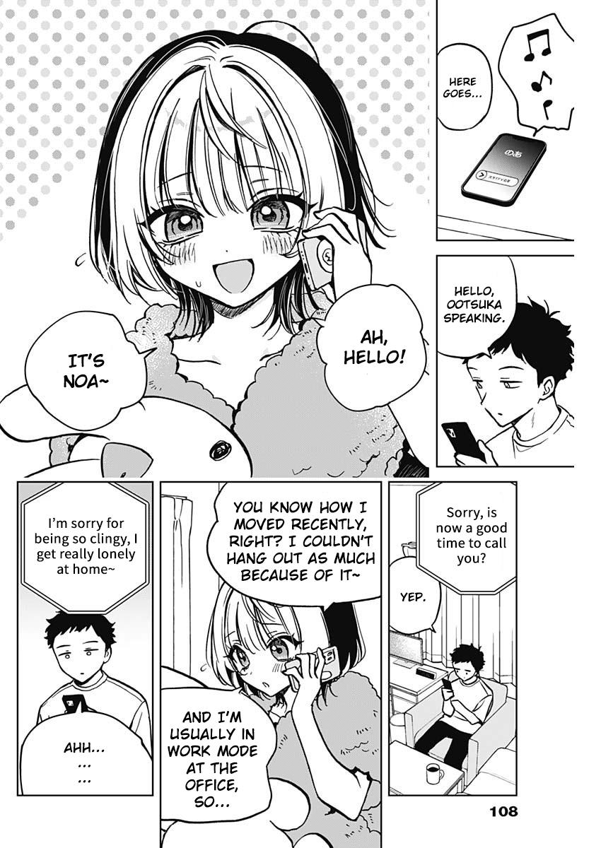 Noa-Senpai Wa Tomodachi. Chapter 3 #8