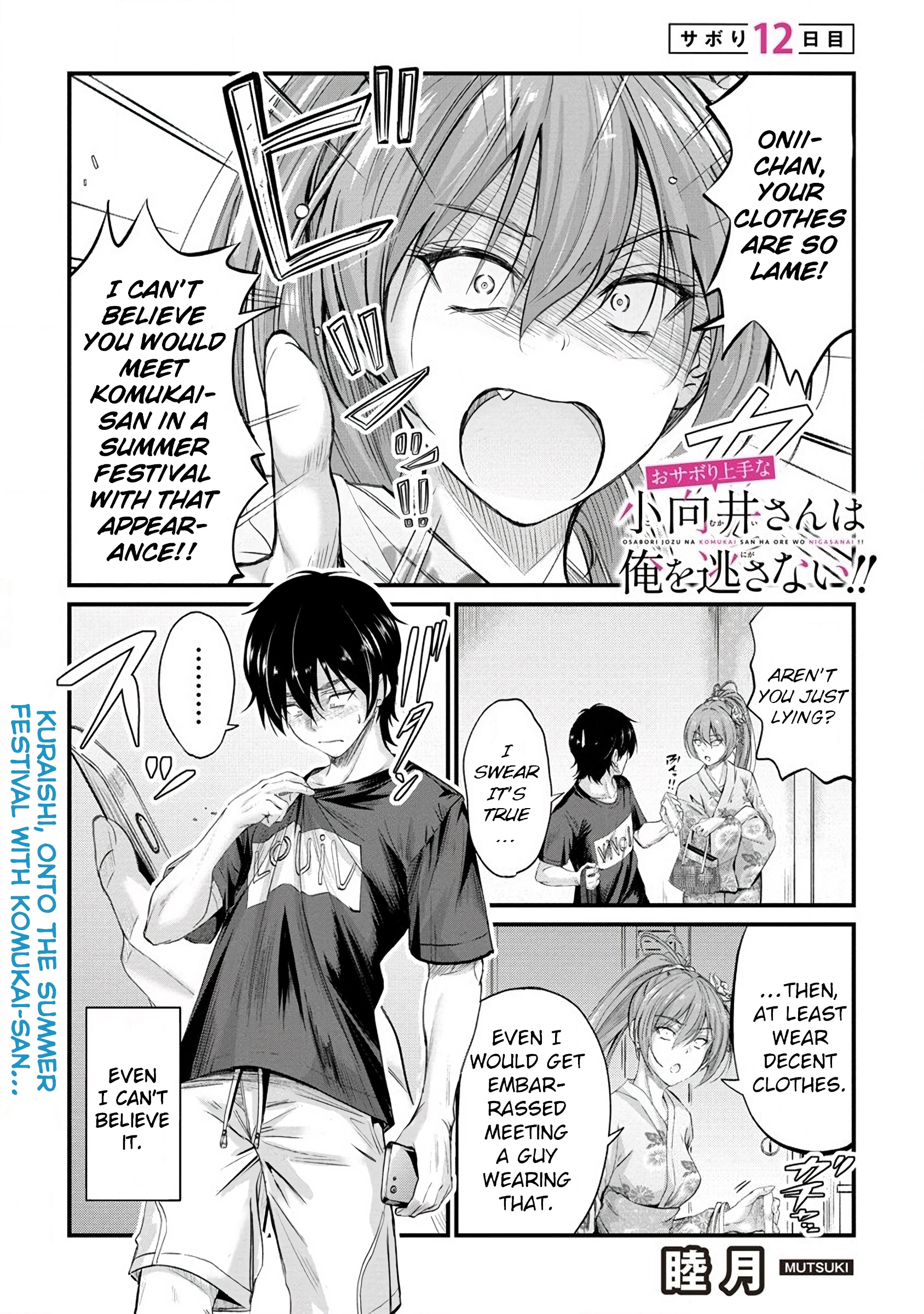 Osabori Jouzuna Komukai-San Wa Ore Wo Nogasanai!! Chapter 12 #2