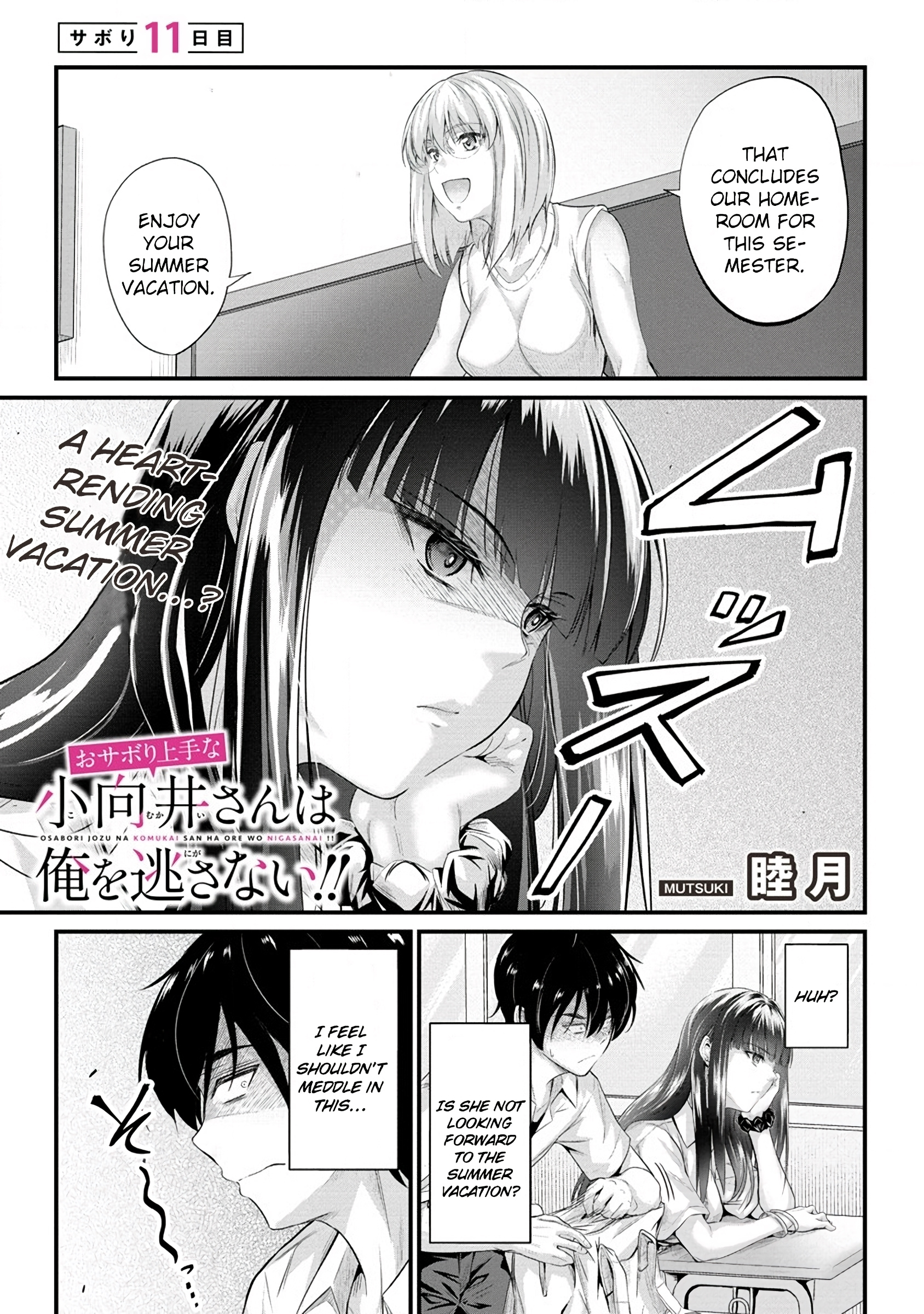 Osabori Jouzuna Komukai-San Wa Ore Wo Nogasanai!! Chapter 11 #2