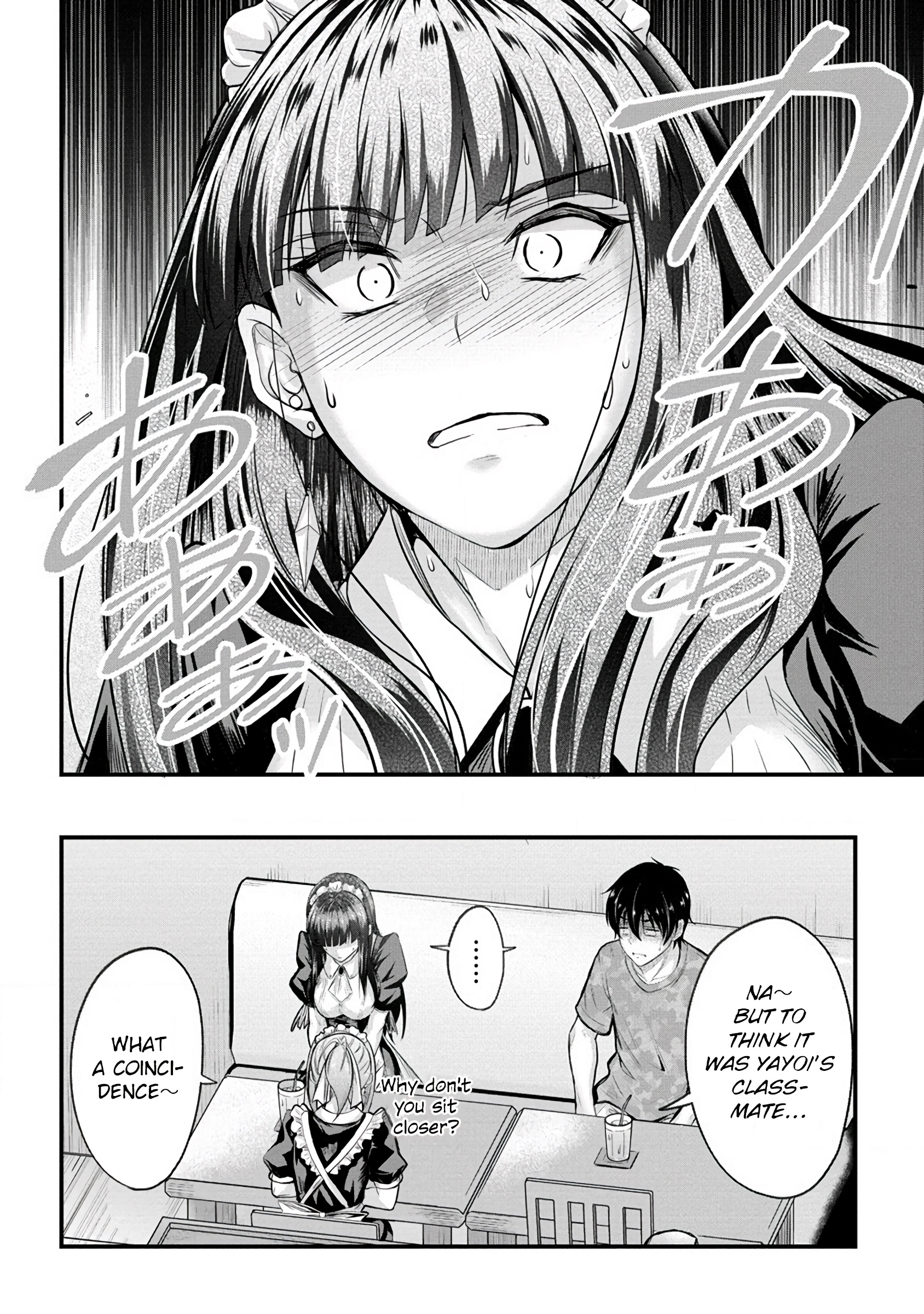 Osabori Jouzuna Komukai-San Wa Ore Wo Nogasanai!! Chapter 11 #7