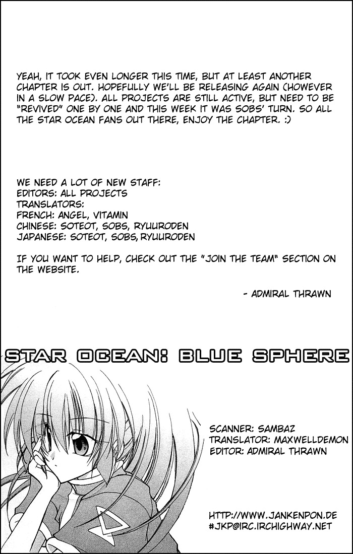 Star Ocean: Blue Sphere Chapter 14.5 #12