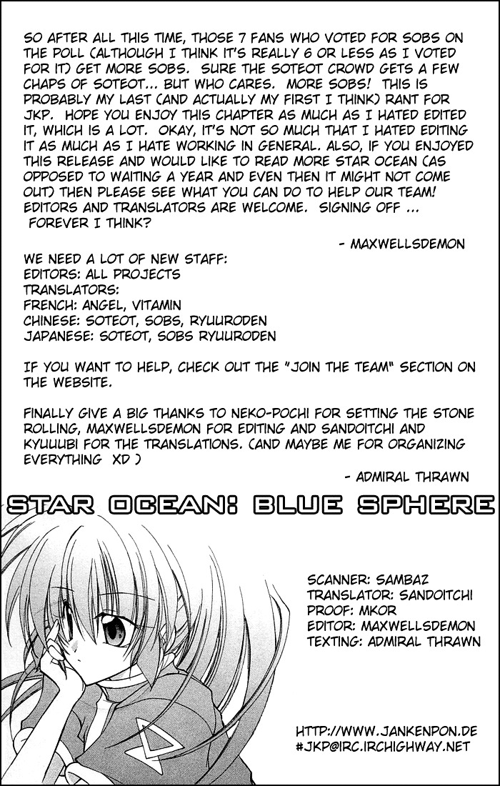 Star Ocean: Blue Sphere Chapter 14 #34