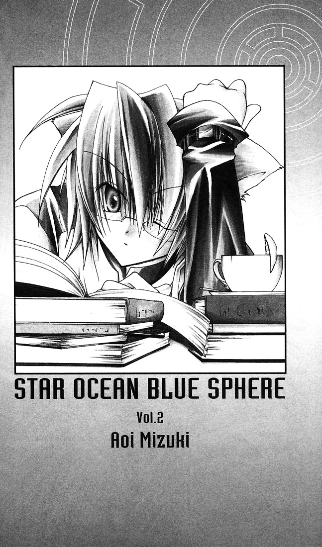 Star Ocean: Blue Sphere Chapter 5 #6