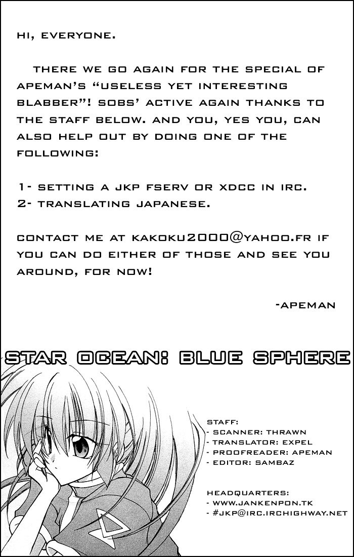 Star Ocean: Blue Sphere Chapter 3 #34