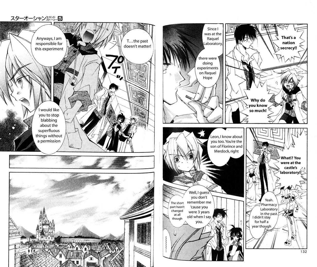 Star Ocean: The Second Story Chapter 24 #10