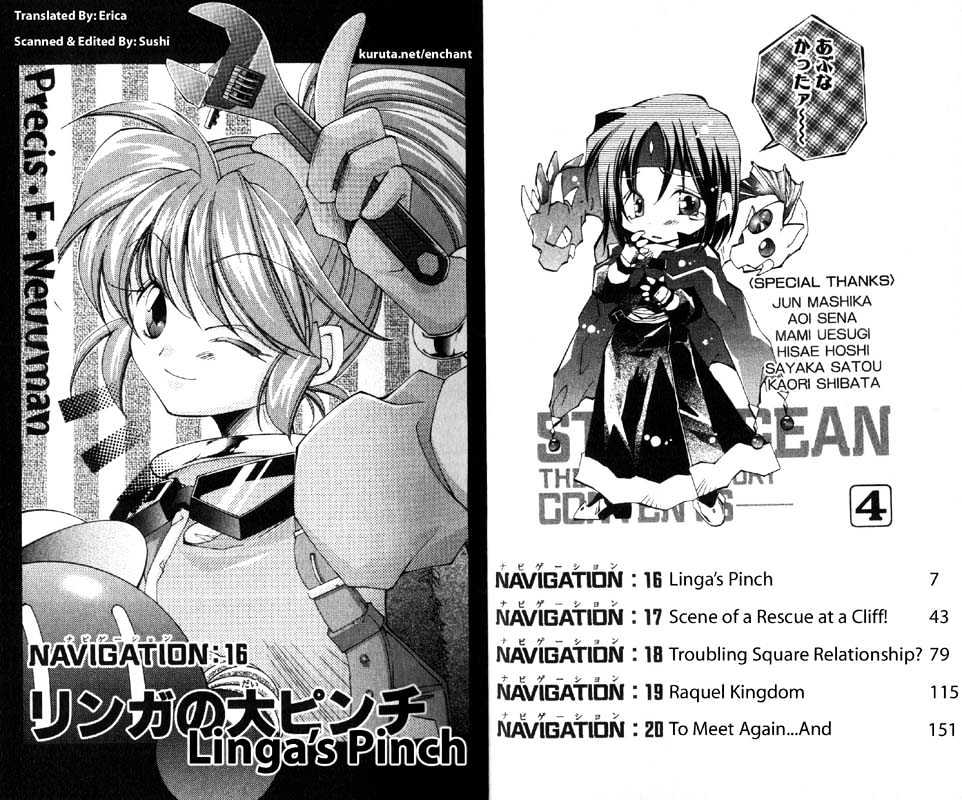 Star Ocean: The Second Story Chapter 16 #2