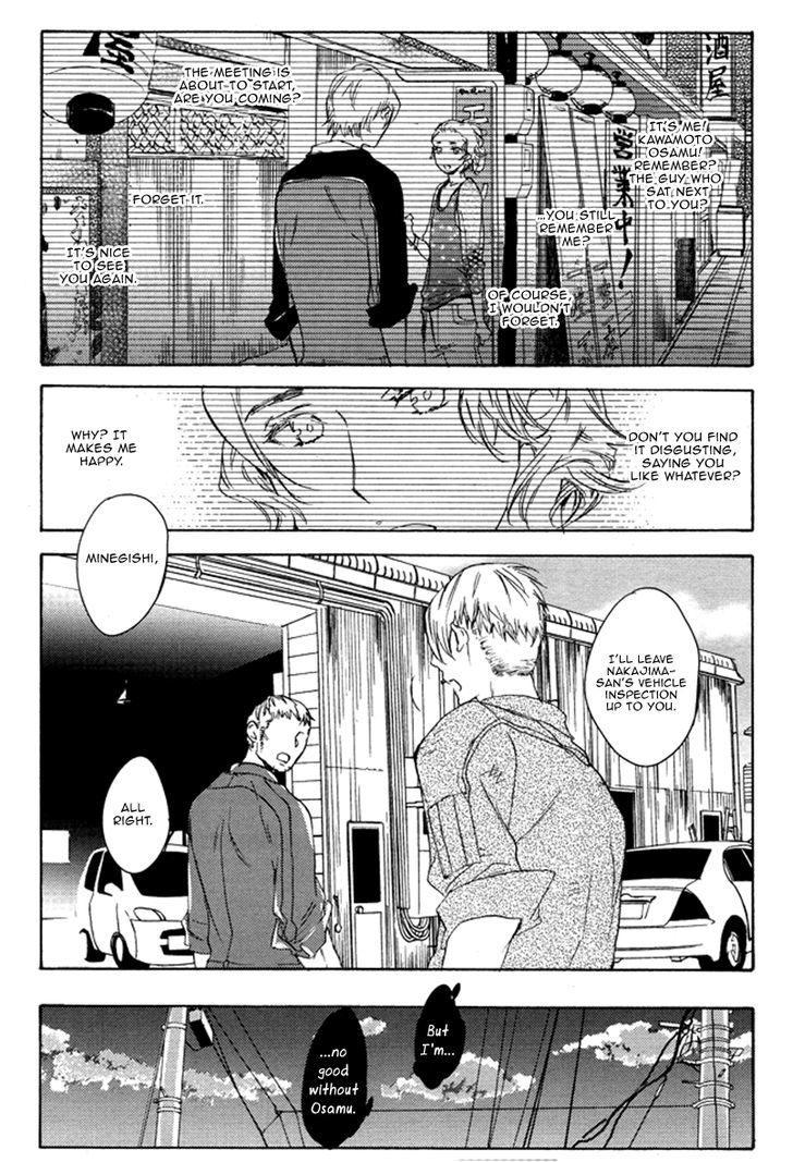 Strawberry No Yuuutsu Chapter 0 #18