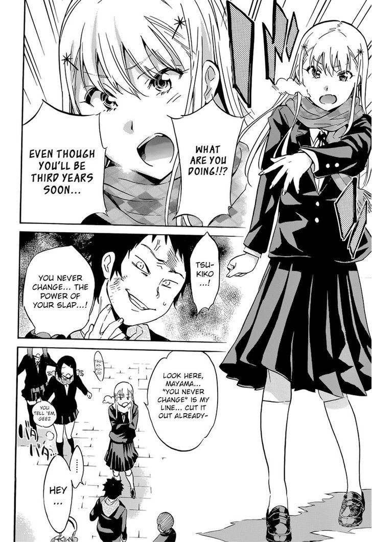 Shishunki No Iron Maiden Chapter 41 #22