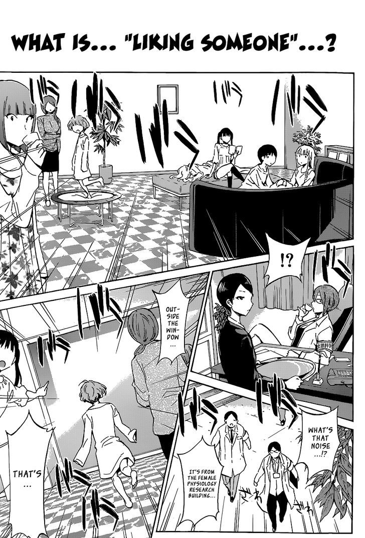 Shishunki No Iron Maiden Chapter 38 #7