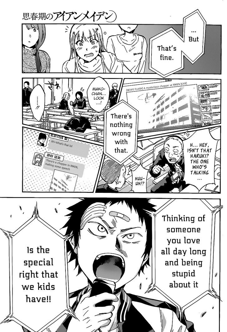 Shishunki No Iron Maiden Chapter 38 #15