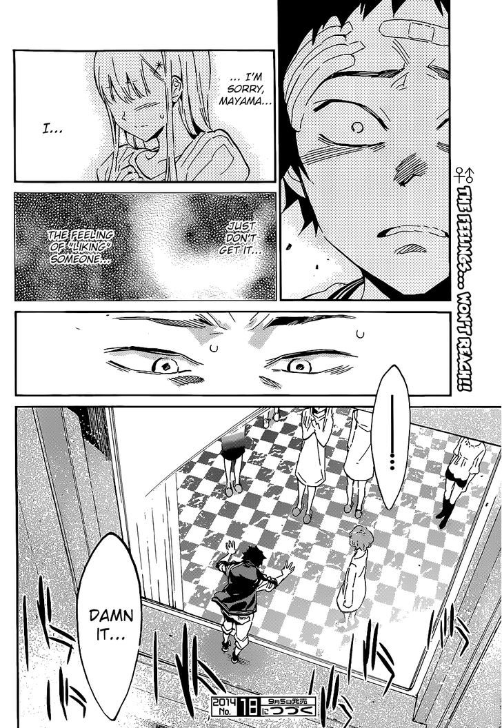 Shishunki No Iron Maiden Chapter 38 #22