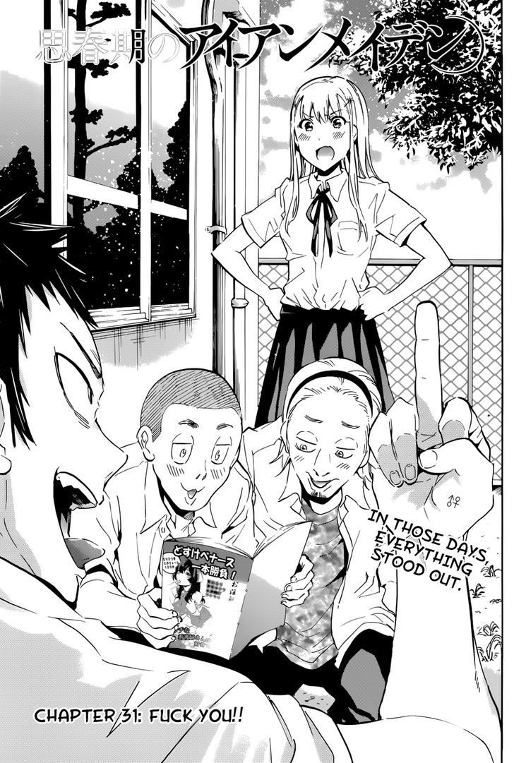 Shishunki No Iron Maiden Chapter 31 #2