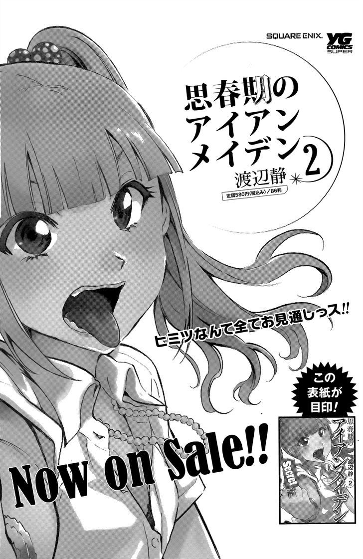 Shishunki No Iron Maiden Chapter 25 #2