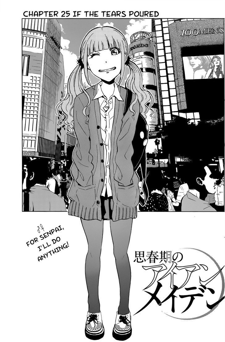 Shishunki No Iron Maiden Chapter 25 #3