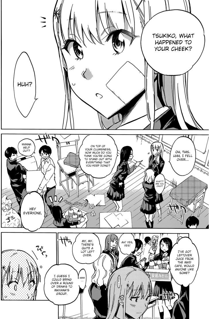 Shishunki No Iron Maiden Chapter 25 #8