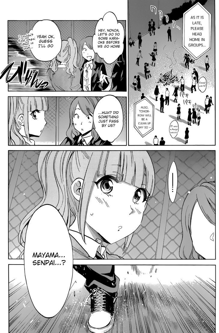 Shishunki No Iron Maiden Chapter 24 #10