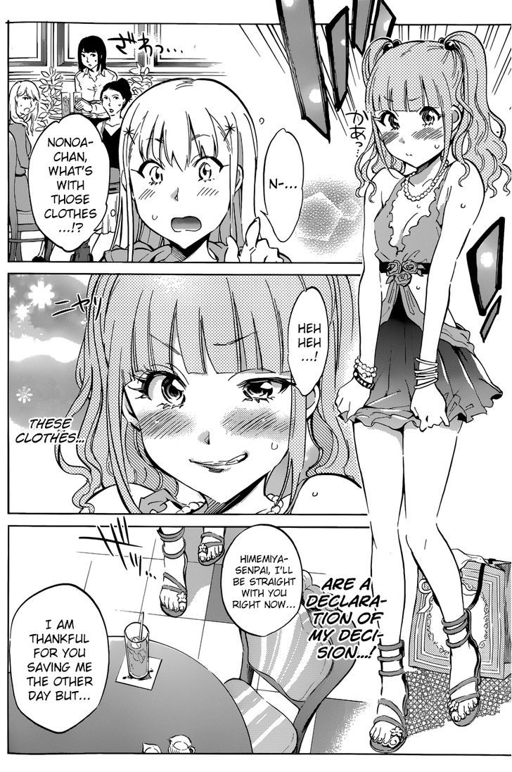 Shishunki No Iron Maiden Chapter 20 #18