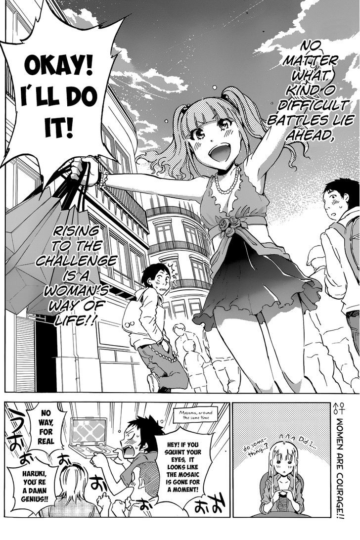 Shishunki No Iron Maiden Chapter 20 #20