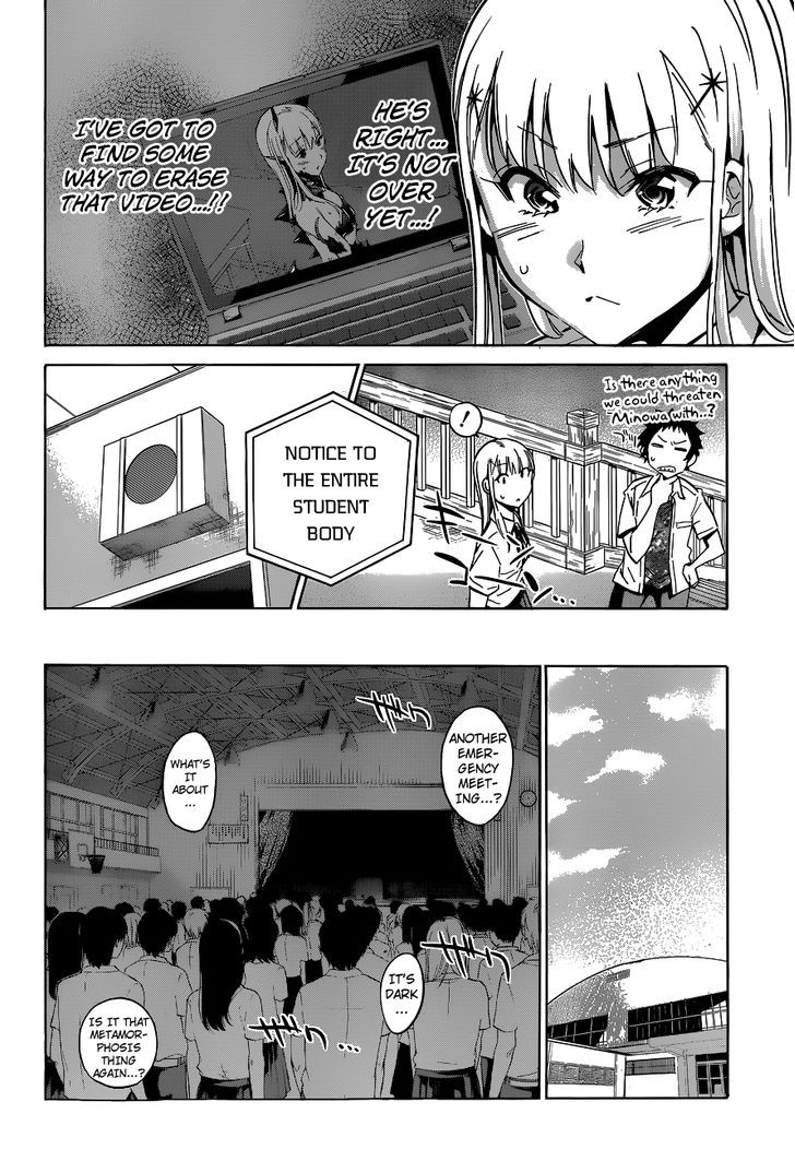 Shishunki No Iron Maiden Chapter 17 #14