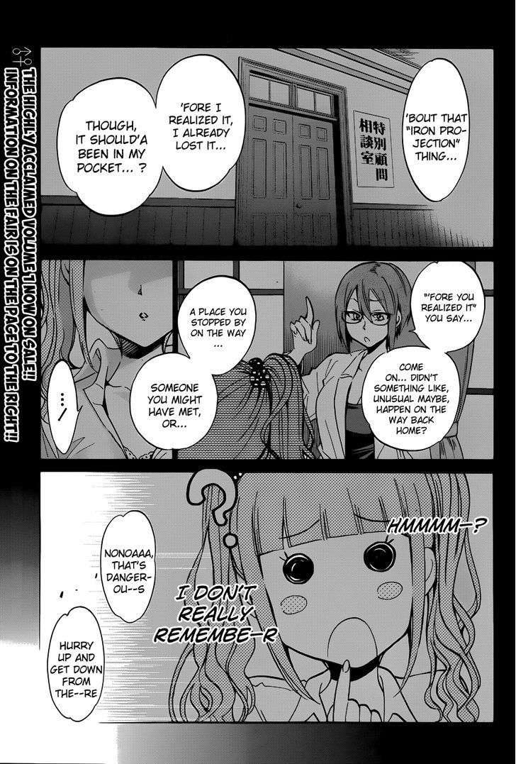 Shishunki No Iron Maiden Chapter 13 #3