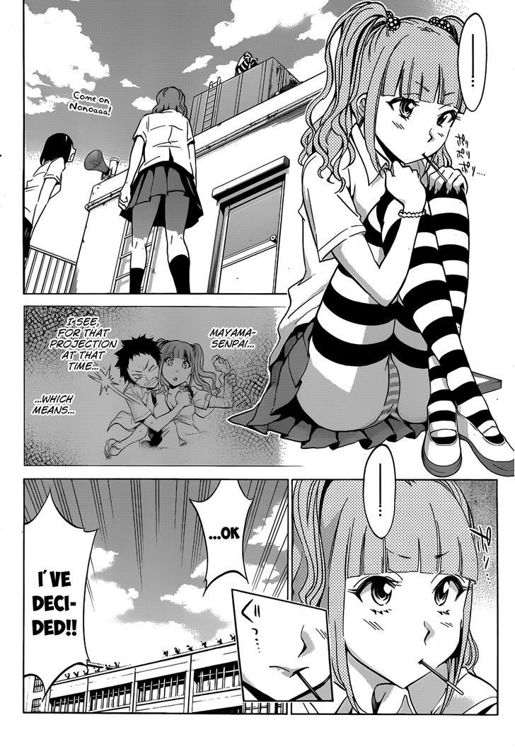 Shishunki No Iron Maiden Chapter 13 #4