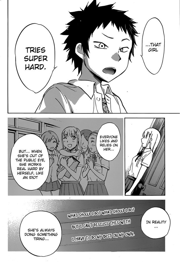 Shishunki No Iron Maiden Chapter 13 #16