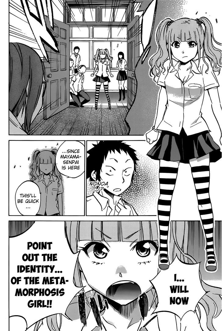 Shishunki No Iron Maiden Chapter 13 #21