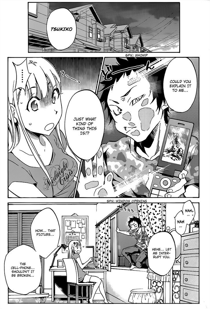 Shishunki No Iron Maiden Chapter 2 #11