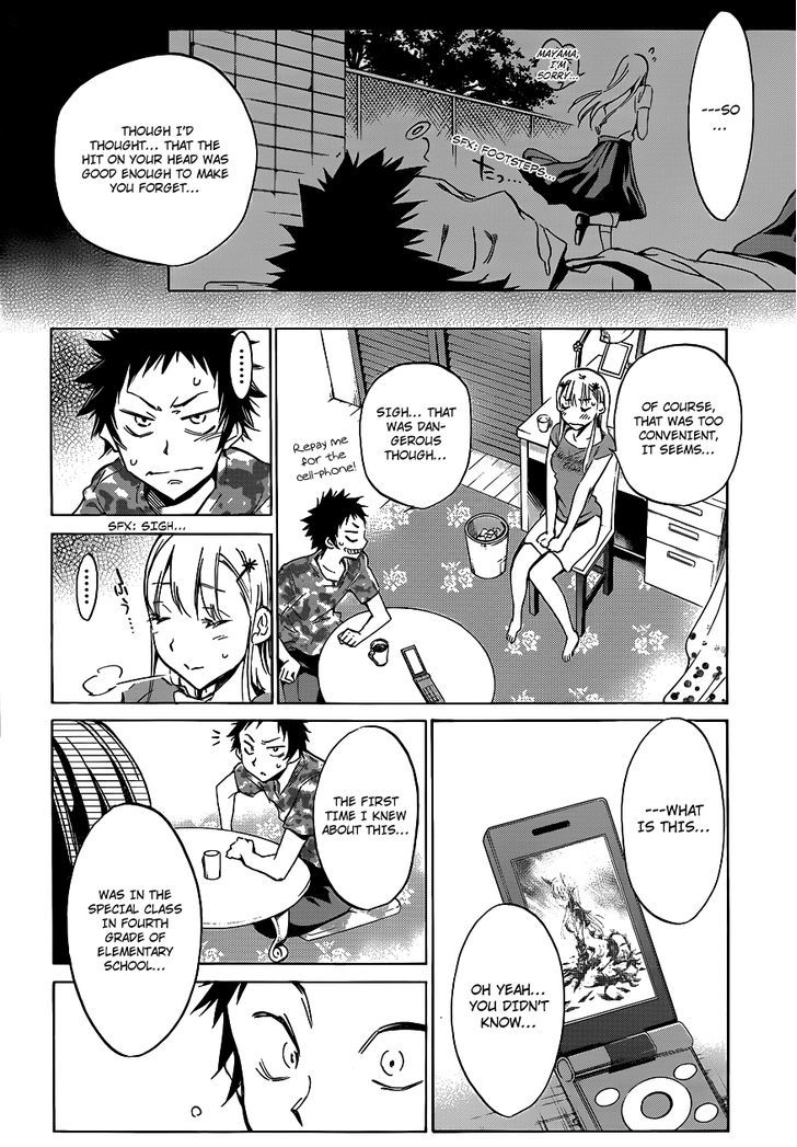 Shishunki No Iron Maiden Chapter 2 #12