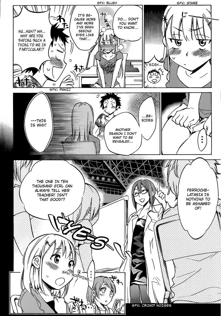 Shishunki No Iron Maiden Chapter 2 #19